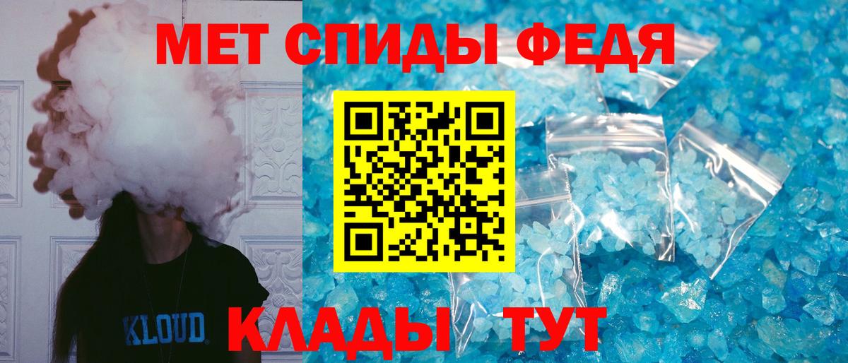 Амфетамин  Амфетамин Premium  Amphetamine  Вход с VPN  Чистополь 