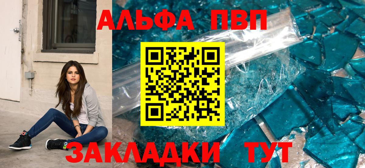 APVP СК  Alfa_PVP  Вход с VPN  Чистополь  А ПВП СК 