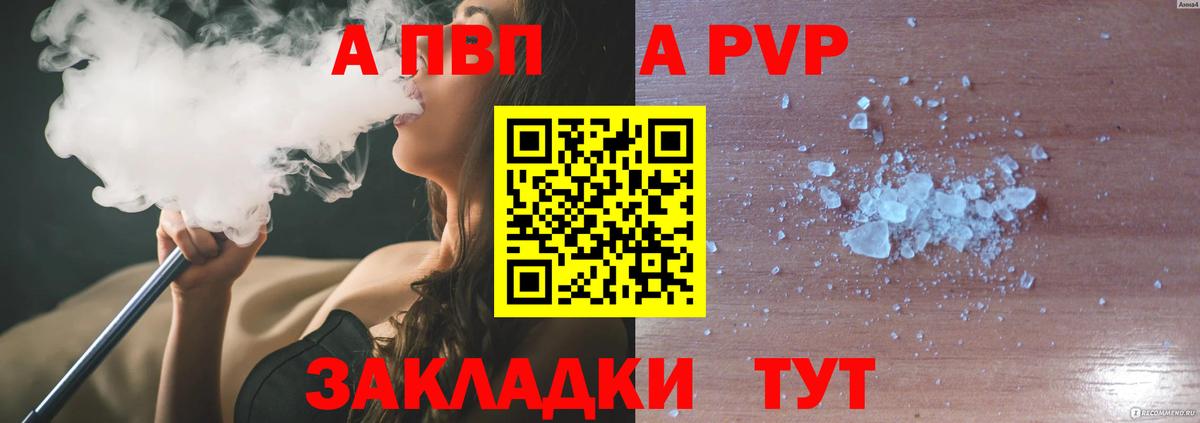 Альфа ПВП СК Чистополь