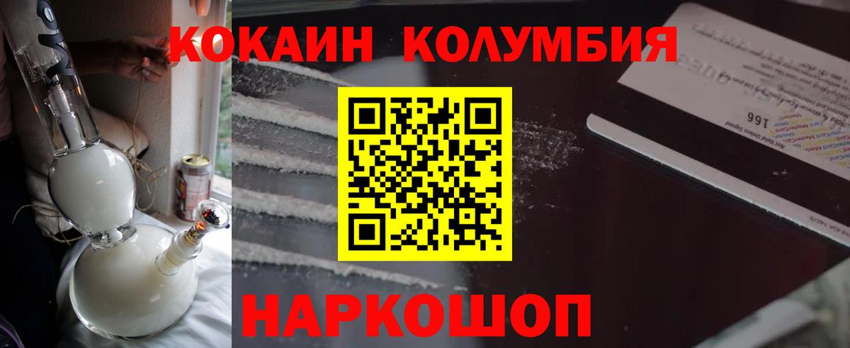 Чистополь  Cocaine 98%  Вход с VPN  COCAIN Fish Scale 