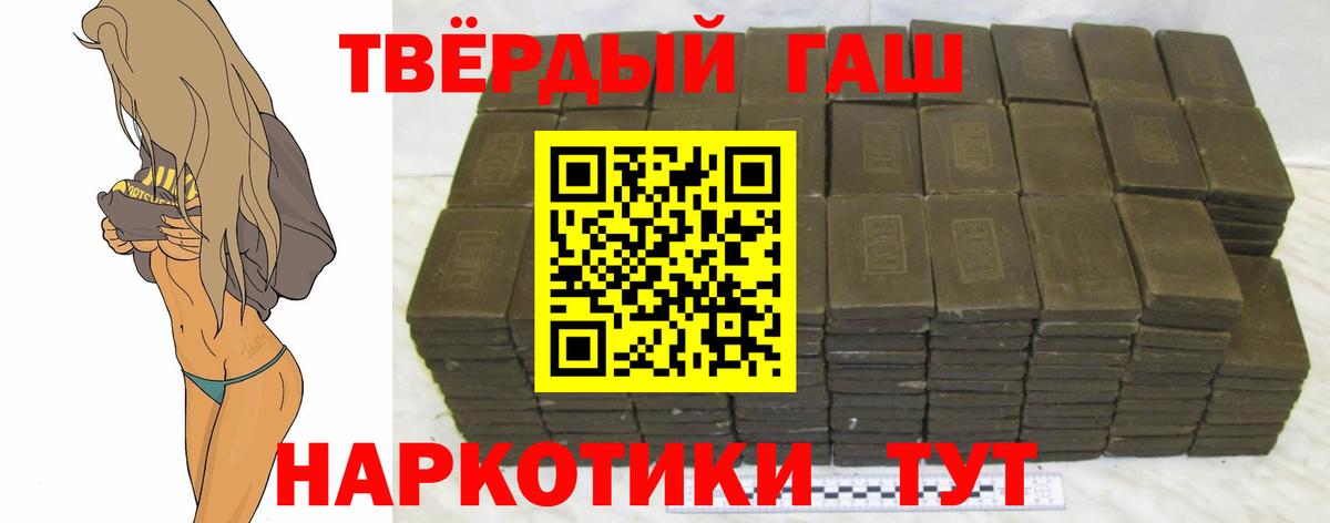ГАШ VHQ Чистополь