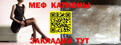 метадон Малгобек