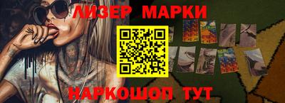 герыч Мариинск