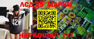 герыч Мариинск