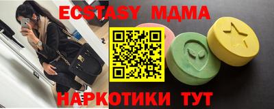 герыч Мариинск