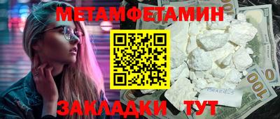 метадон Малгобек