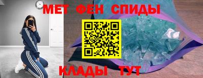 герыч Мариинск