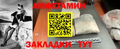герыч Мариинск