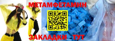 герыч Мариинск