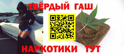 герыч Мариинск