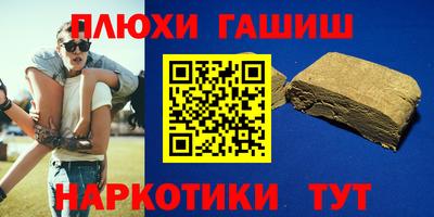 герыч Мариинск