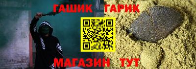 герыч Мариинск