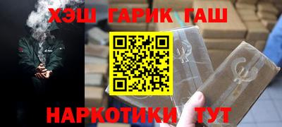 герыч Мариинск