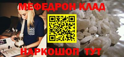 метадон Малгобек