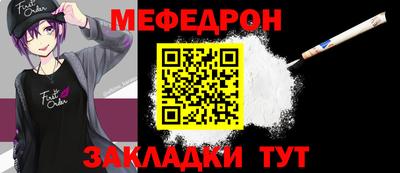 герыч Мариинск