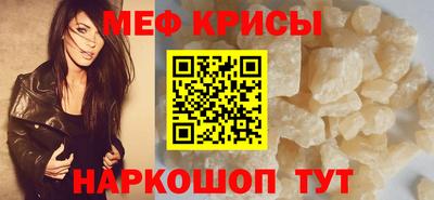 герыч Мариинск