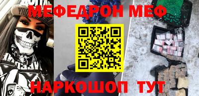герыч Мариинск
