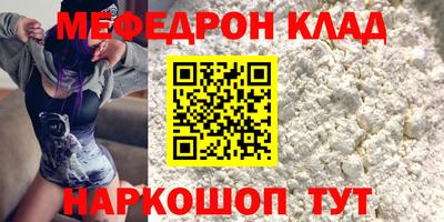 герыч Мариинск