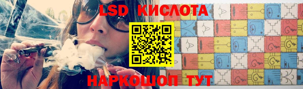 Лсд 25 экстази ecstasy Чистополь