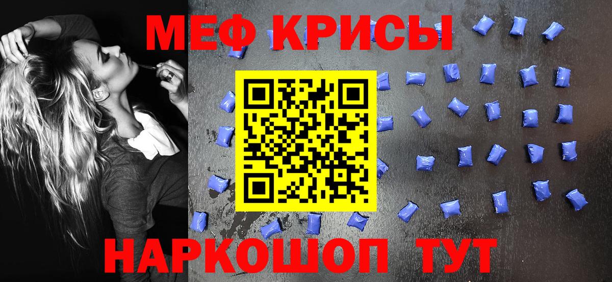 МЕФ  Чистополь