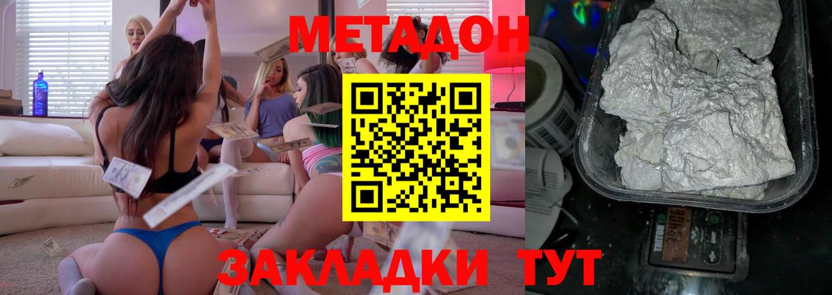 Гашиш  Чистополь  Меф   Мефедрон  Лсд 25  Вейп ТГК  Вход с VPN  Каннабис  Метамфетамин  Кокаин 