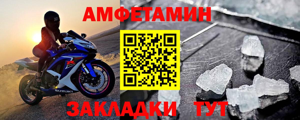Чистополь  Первитин кристалл  Вход с VPN 