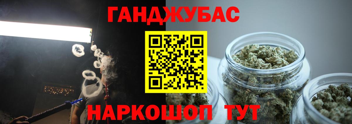 Марихуана Amnesia  Вход с VPN  Конопля AK-47  Чистополь  Бошки Шишки тримм 